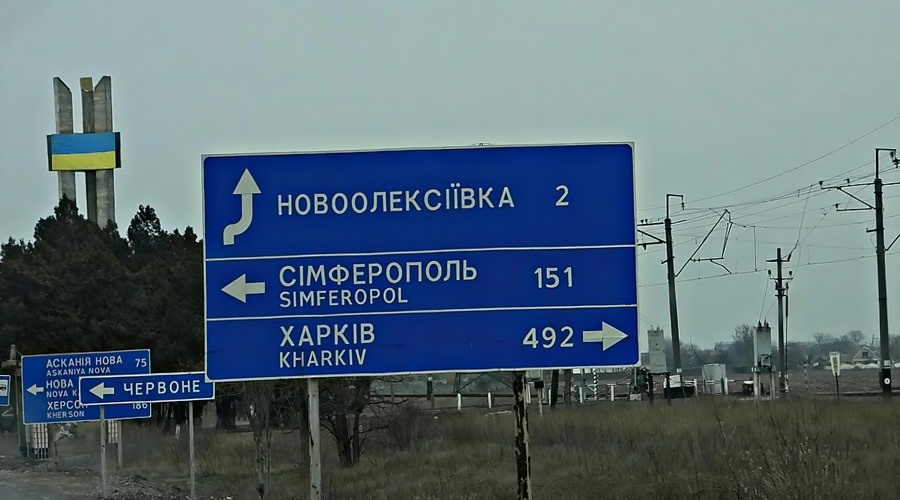 Принадлежащие украинским бизнесменам объекты могут быть изъяты в Крыму