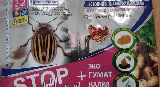 Гражданин Украины пытался нелегально провезти в Крым почти 200 упаковок сельскохозяйственных химикатов