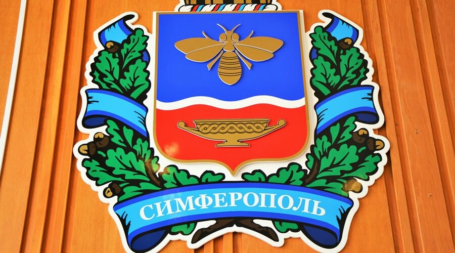 Горсовет Симферополя принял отставку главы администрации