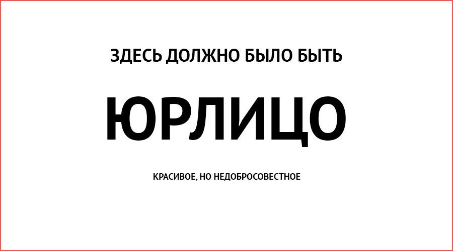 Около 75% желающих зарегистрировать юрлицо в Крыму пытаются минимизировать налоги – руководитель регионального УФНС