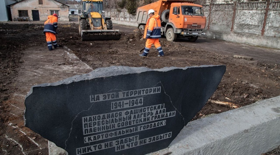 В Симферополе начали строительство мемориала на месте лагеря для военнопленных «Картофельный городок»