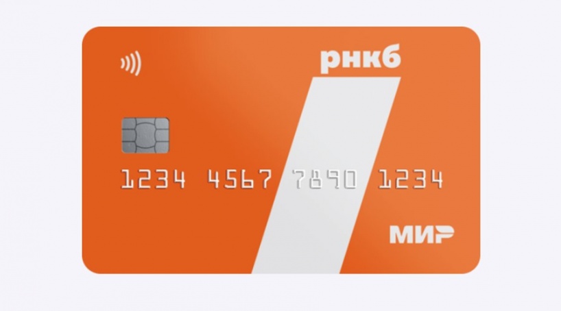 Клиенты РНКБ оформили 50 тысяч виртуальных карт для онлайн-расчетов