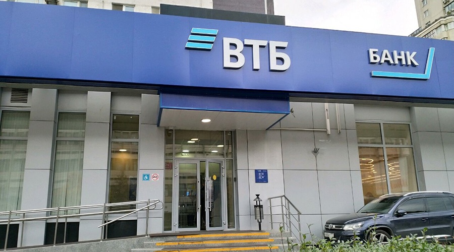 Один из крупнейших банков России ВТБ будет работать в Крыму