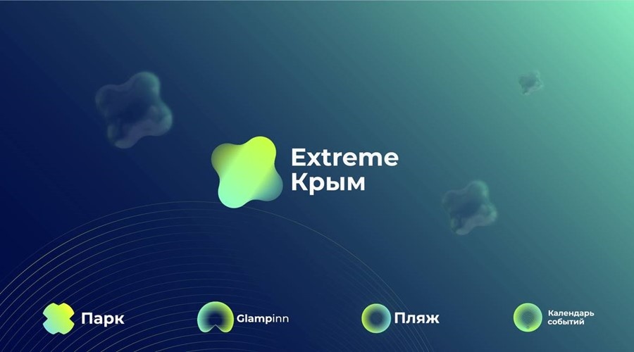 «Extreme Крым» представила свою экосистему