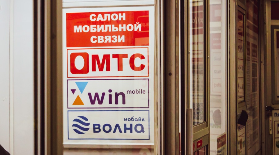 Жители Крыма смогут бесплатно сменить сотового оператора через МФЦ