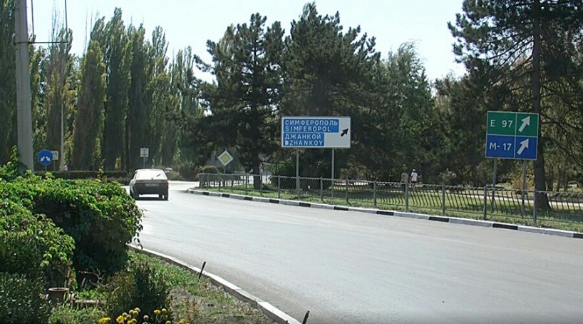 Дорогу от Симферополя до Армянска отремонтируют в 2023 году