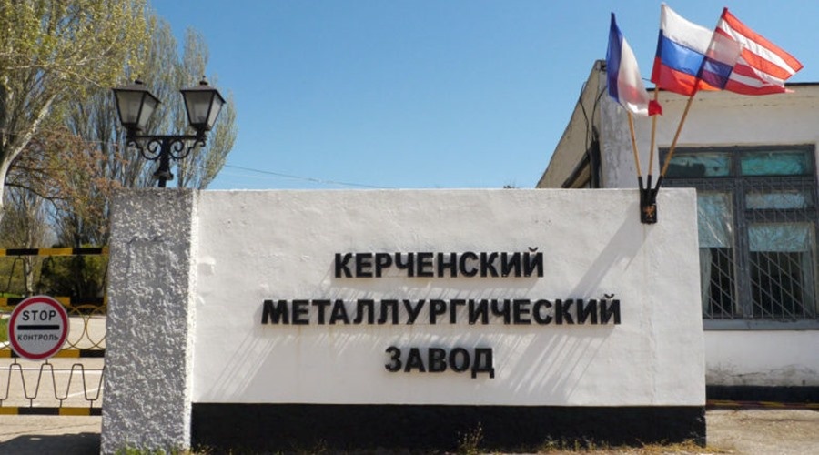Парламент Крыма добавил в план приватизации госимущества Керченский металлургический завод
