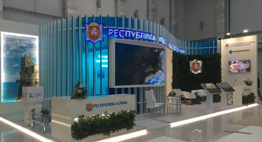 Крымская делегация презентует на инвестфоруме в Сочи потенциал индустриальных парков «Феодосия» и «Бахчисарай»