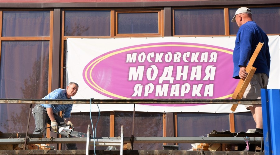 Симферопольский «Город» начал очередной этап сноса незаконных торговых объектов