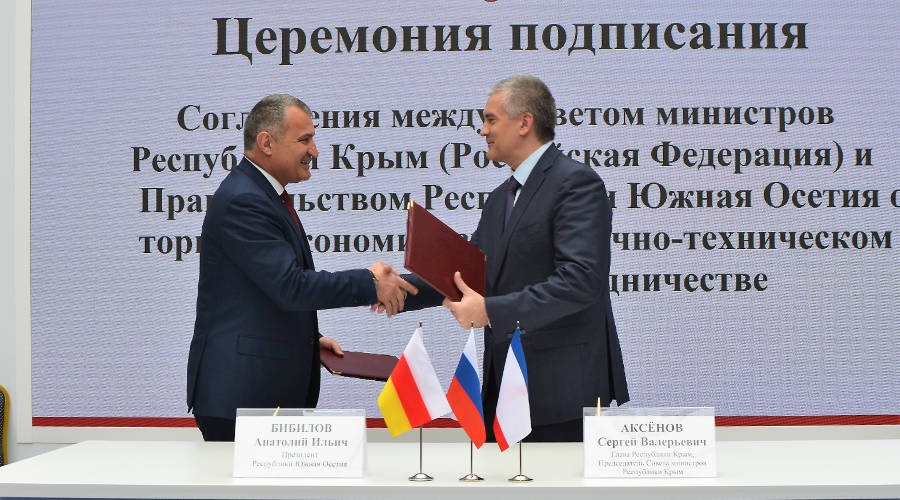 Крым и Южная Осетия подписали соглашение о сотрудничестве