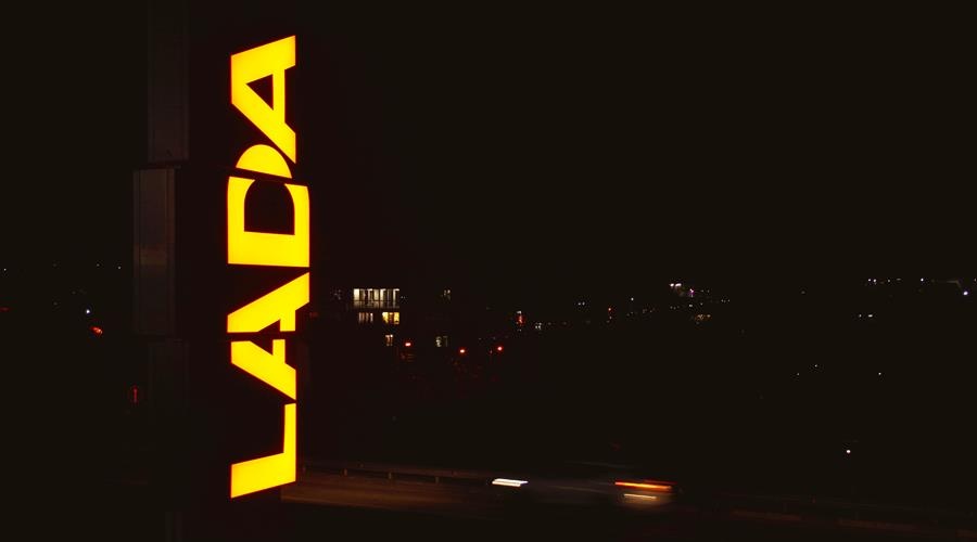 Новый автосалон официального дилера LADA открылся в Симферополе
