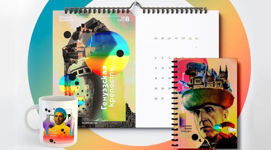 Необычный календарь на 2021 год выпустили в Крыму