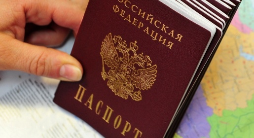 В Крыму и Севастополе выдано около 1 млн 280 тыс российских паспортов