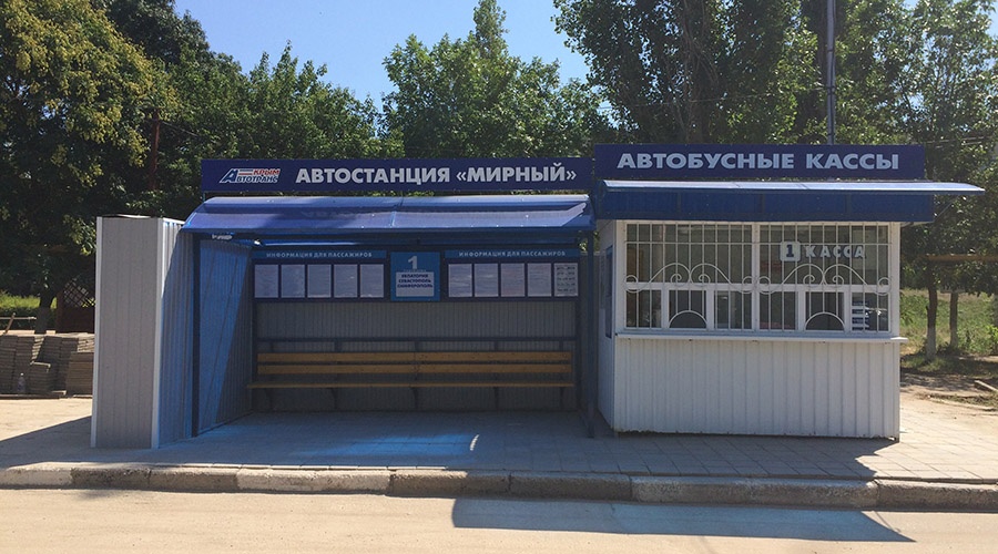 «Крымавтотранс» установил новый кассовый павильон в Мирном