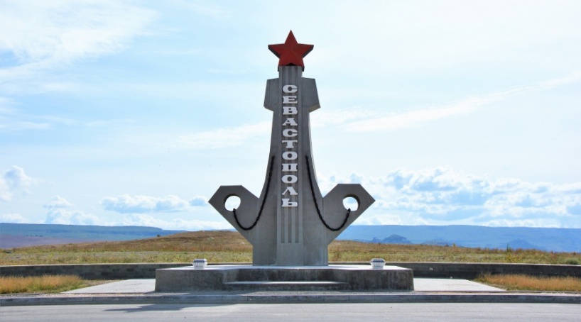 Севастополь в этом году освоил только половину выделенных по ФЦП средств