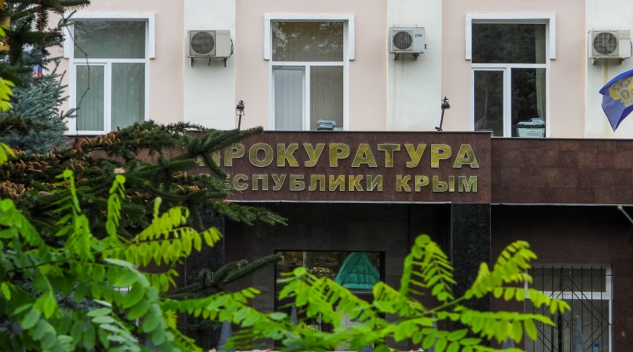 Сотрудник Госкомрегистра Крыма предстанет перед судом за незаконную регистрацию участка в 77 га