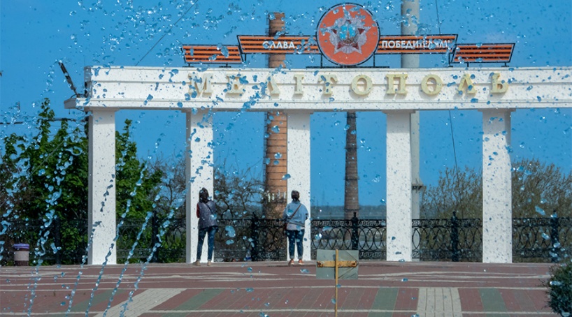 Выпускники созданного в Мелитополе университета получат российские дипломы