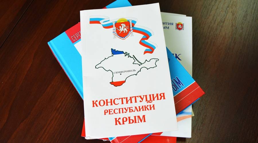 Спикер парламента Крыма уверен в будущем изменении Конституции республики
