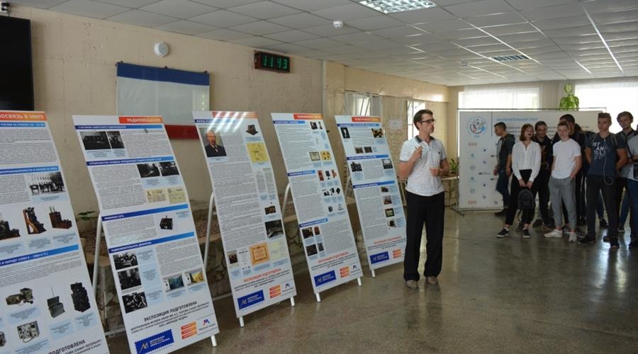 «Миранда-медиа» подарила Симферопольскому колледжу радиоэлектроники выставку «Развитие связи в России и мире»