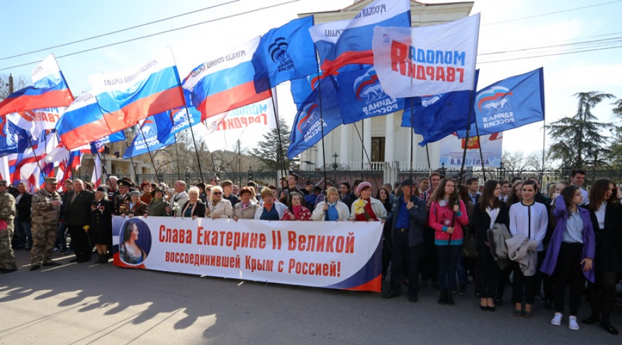 В Симферополе отпраздновали 232-ю годовщину Манифеста Екатерины II о присоединении Крыма к России