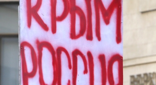Крым будет единым, раскола общества не произойдет