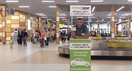 «GreenRent» предлагает авто напрокат в любой точке Крыма