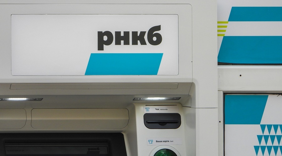 РНКБ установил более тысячи банкоматов с замкнутым циклом оборота наличности