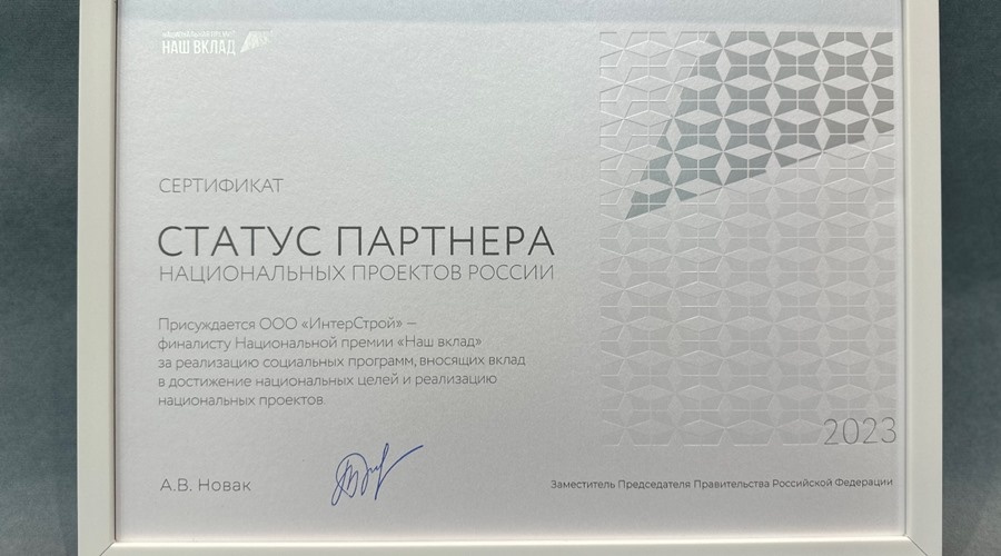 https://img.c-inform.info/e/e/Partner.jpg