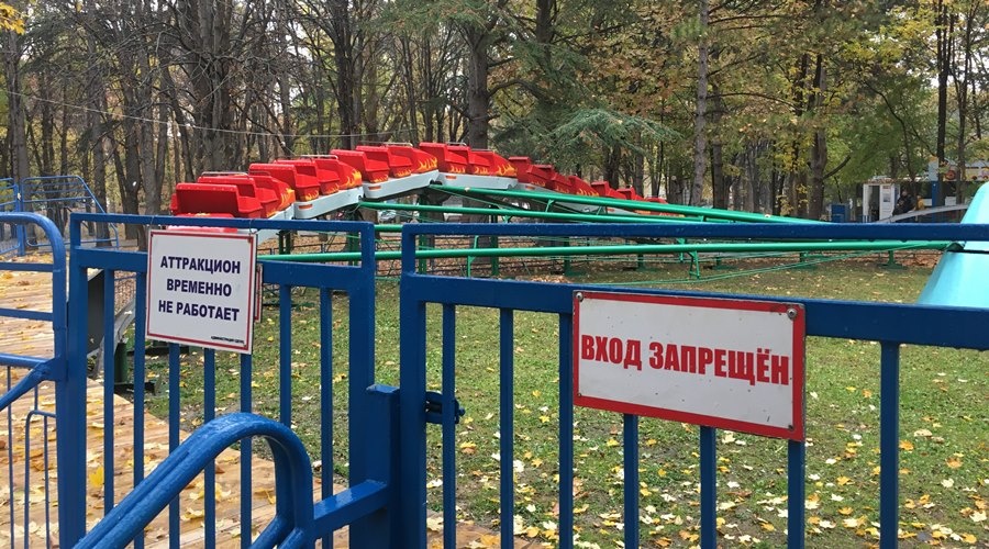Аттракционы в парках Симферополя планируют ремонтировать и менять на новые