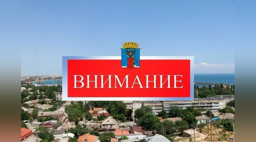 В Феодосийском округе временно ограничено электроснабжение до 17:00