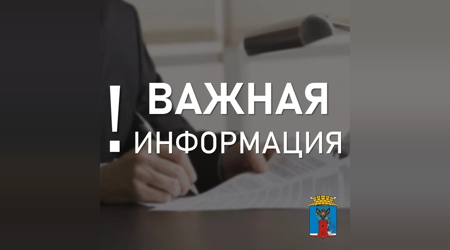 Крымским предпринимателям предложили онлайн форму для запроса налоговой поддержки