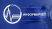 Крупные города Крыма переживают масштабные ограничения электроснабжения