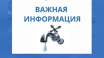 Жители регионов Крымского полуострова временно остались без водоснабжения