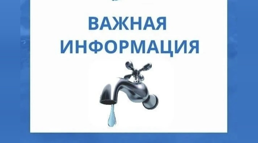 Жители регионов Крымского полуострова временно остались без водоснабжения