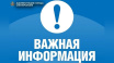 Жителям негазифицированных районов Симферополя открыли приём заявок на бесплатный баллонный газ