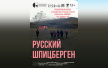 Новость №5
