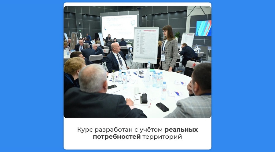 Сельских старост и общественников пригласили на образовательную программу