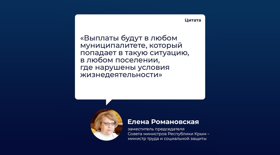 Более 210 тысяч заявлений приняли от пострадавших из-за чрезвычайной ситуации