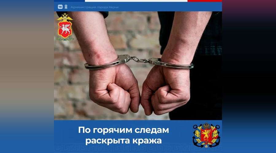 Во время ночной атаки БПЛА в Керчи мужчина похитил украшения на полмиллиона рублей