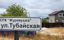 До конца 2026 года крымчане смогут бесплатно оформить участки в СНТ