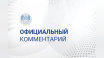 Минобразования Крыма разъяснило требования к одежде школьников в период ЧС