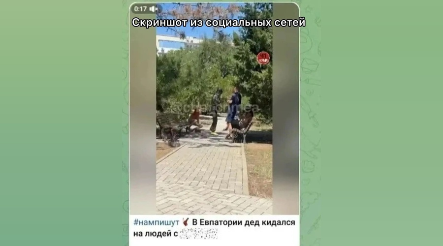 Мужчина с топором напал на прохожих в Евпатории