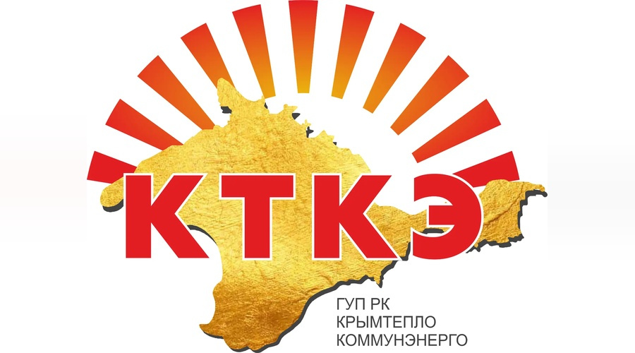 «Крымтеплокоммунэнерго» объявило акцию для должников за теплоснабжение