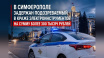 Бывшего сотрудника предприятия подозревают в хищении оборудования на 300 тысяч рублей