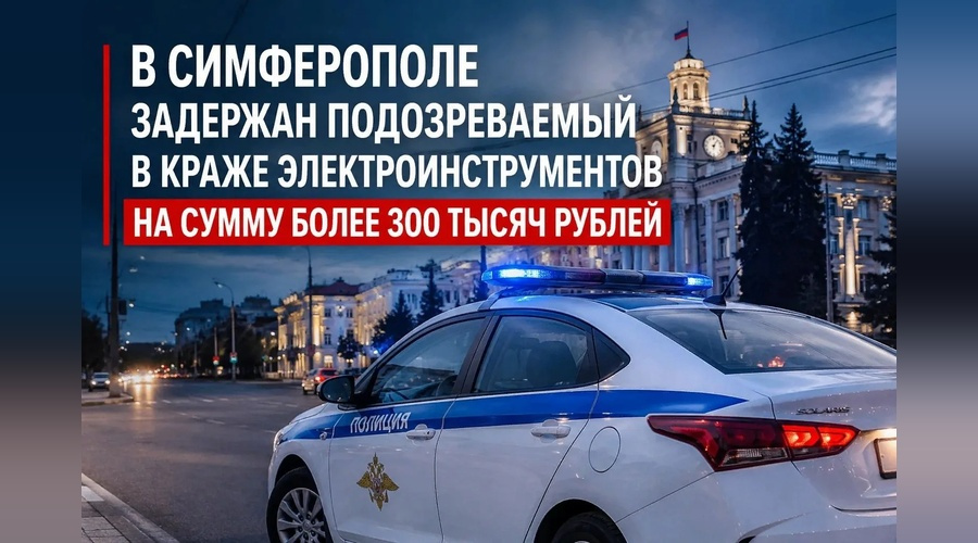 Бывшего сотрудника предприятия подозревают в хищении оборудования на 300 тысяч рублей