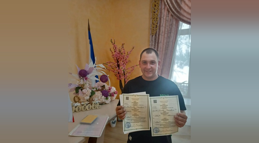 Минюст Крыма назвал редкие имена новорожденных за последние две недели