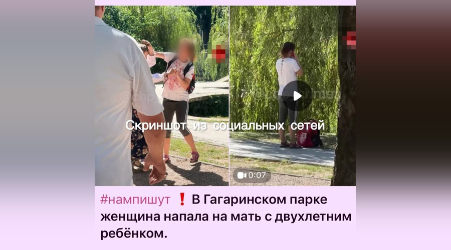 Полиция Симферополя проверяет сообщение о конфликте в городском парке