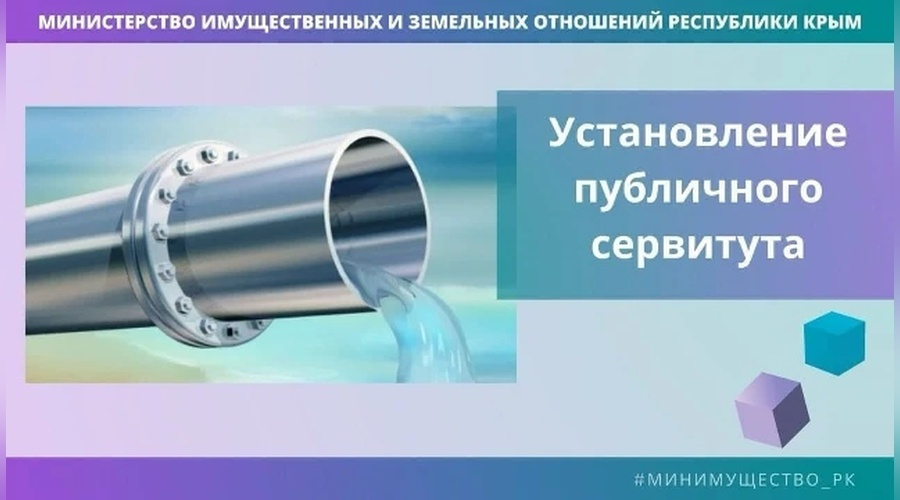 В Алуште подготовили участок для строительства канализационных сетей