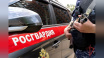 Росгвардейцы передали полиции мужчину с рыбой, фисташками и наушниками