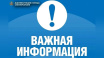Часть Симферополя останется без света на ночь из-за ремонта подстанции